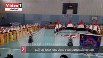 7طلاب كفر الشيخ يرفعون شعار لا للإرهاب بحضور محافظ كفر الشيخ