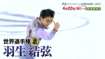 170413 WTT 番宣 12秒