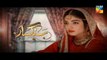 Sangsar Episode 9 Full HD HUM TV Drama 13 April 2017