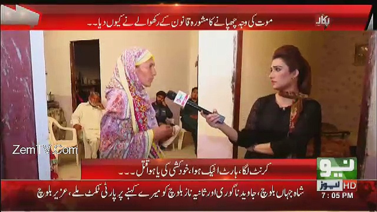PUKAAR - 13th April 2017