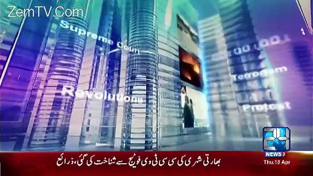 Mujahid Live – 13th April 2017