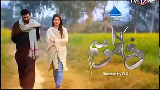 Wafa Ka Mausam_Episode (01)_ Urdu PAkistani New Drama 2017
