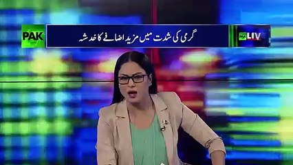 Veena Malik First Time as a News Caster