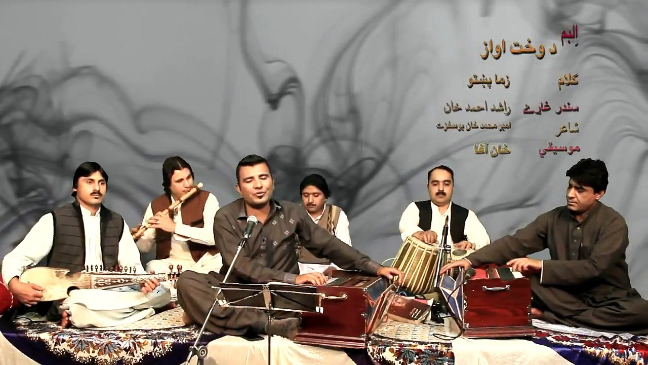 Pashto New Songs 2017 Rashid Ahmad Khan - Zama Pukhto