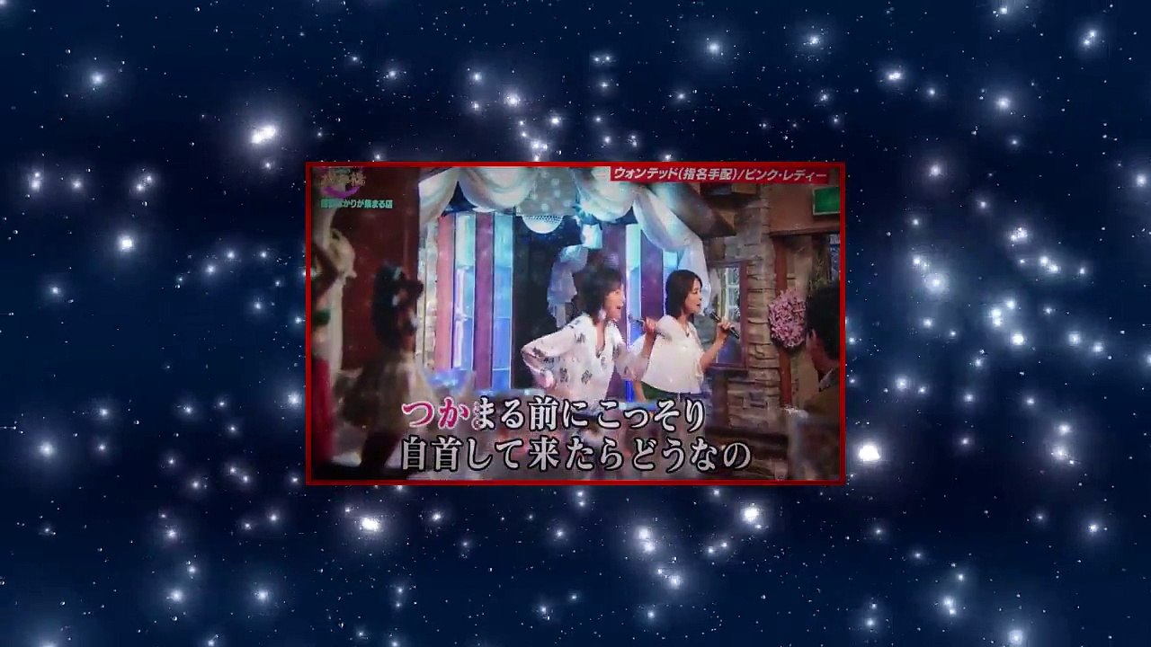 【爆笑】スナックあけぼの橋①　天海祐希　石田ゆり子　小栗旬　西島秀俊　田中哲司