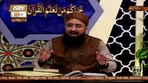 Quran suniye Aur Sunaiye - 13th April 2017