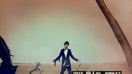 Steve Chou - Lian Ren Chuang Shi Ji