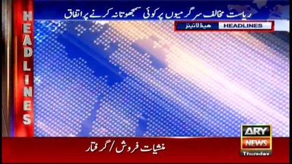 Headlines 2000 13th April 2017