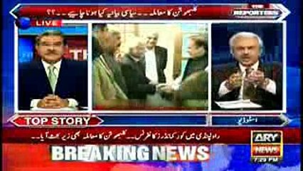 Arif Hammed blasts inept govt and lack of progress