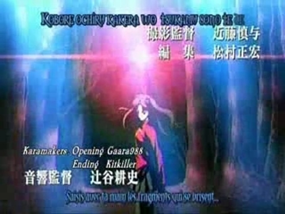 Fate Stay Night Opening 1