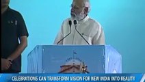 Narendra Modi Great Speech on Allahabad High court 150 Andsa