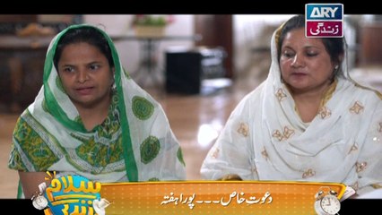 Babul Ki Duayen Leti Ja - Episode 100 on Ary Zindagi in High Quality - 13th April 2017