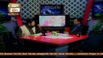 Islam Aur Zehn-e-Jadeed - Topic - Islami Muashre KI Tameer