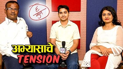 अभ्यासाचं टेंशन | Story Behind 6 Gun Marathi Movie | Amruta Subhash, Archit Deodhar, Sunil Barve