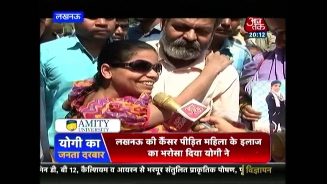 Special Report_ CM Yogi Addresses His Janta Darbar In Lucknow