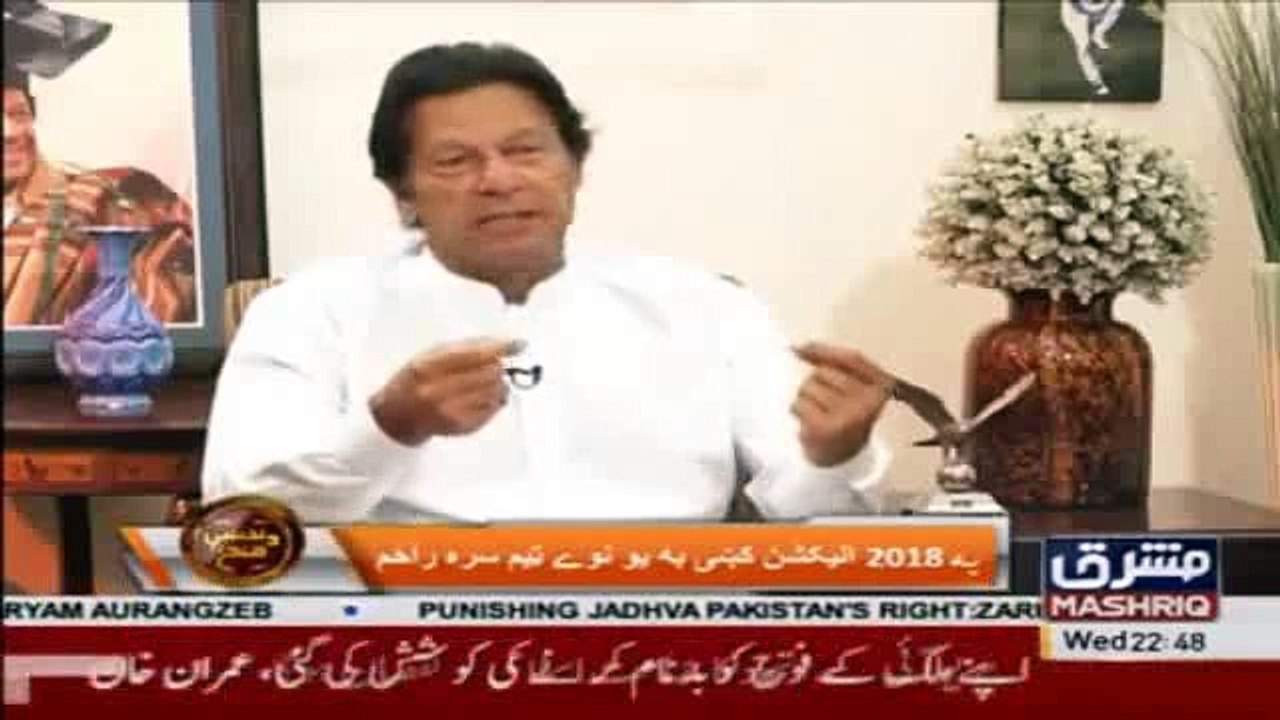 PTI ne 4 years ki KPK hukumat me kia seekha- Imran Khan Answers