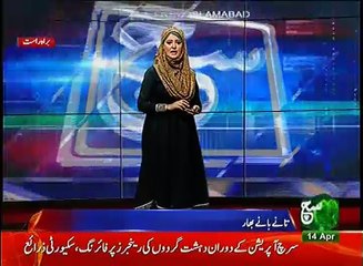 News Bulletin 09am 14 April 2017 Such TV