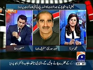 Khawaja Saad Rafique Cursing ARY While Sitting on GEO