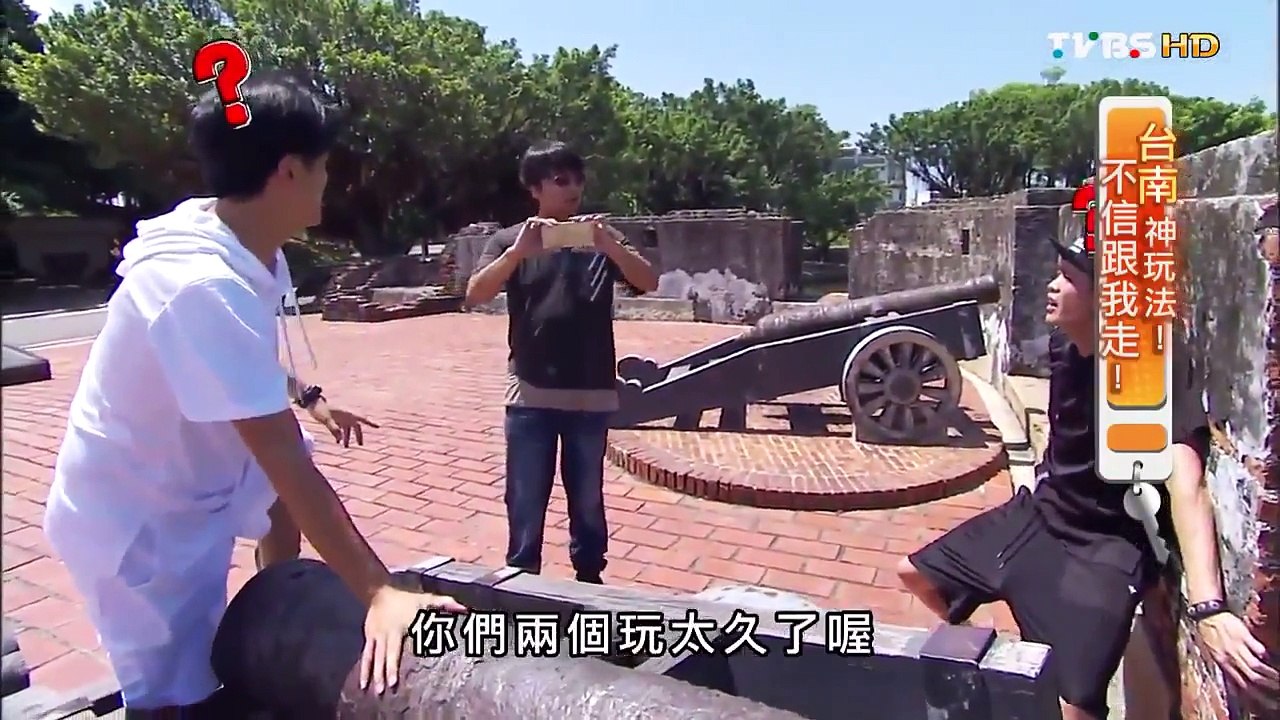 【台南】安平小砲臺 小砲台拍照好地方 食尚玩家 20150902