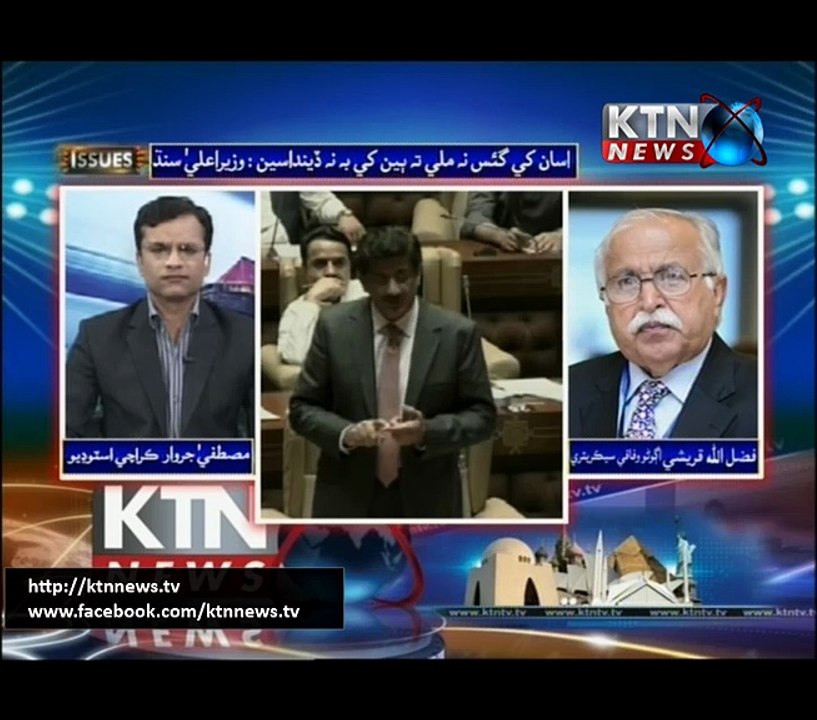 Issues- Mustafa Jarwar- 8 PM- 13th April 2017