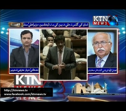 Issues- Mustafa Jarwar- 8 PM- 13th April 2017