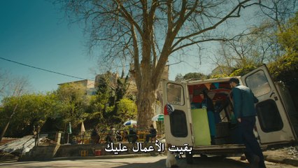 مسلسل هذه المدينة ستلاحقك الحلقة 14 مترجمة للعربية (القسم 2)