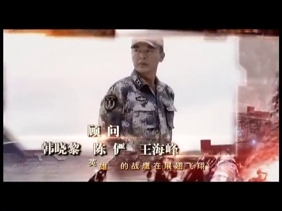 火蓝刀锋 第2集（杨志刚、刘思言主演）