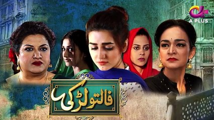 Faltu Larki - Episode 25 - 13th April 2017