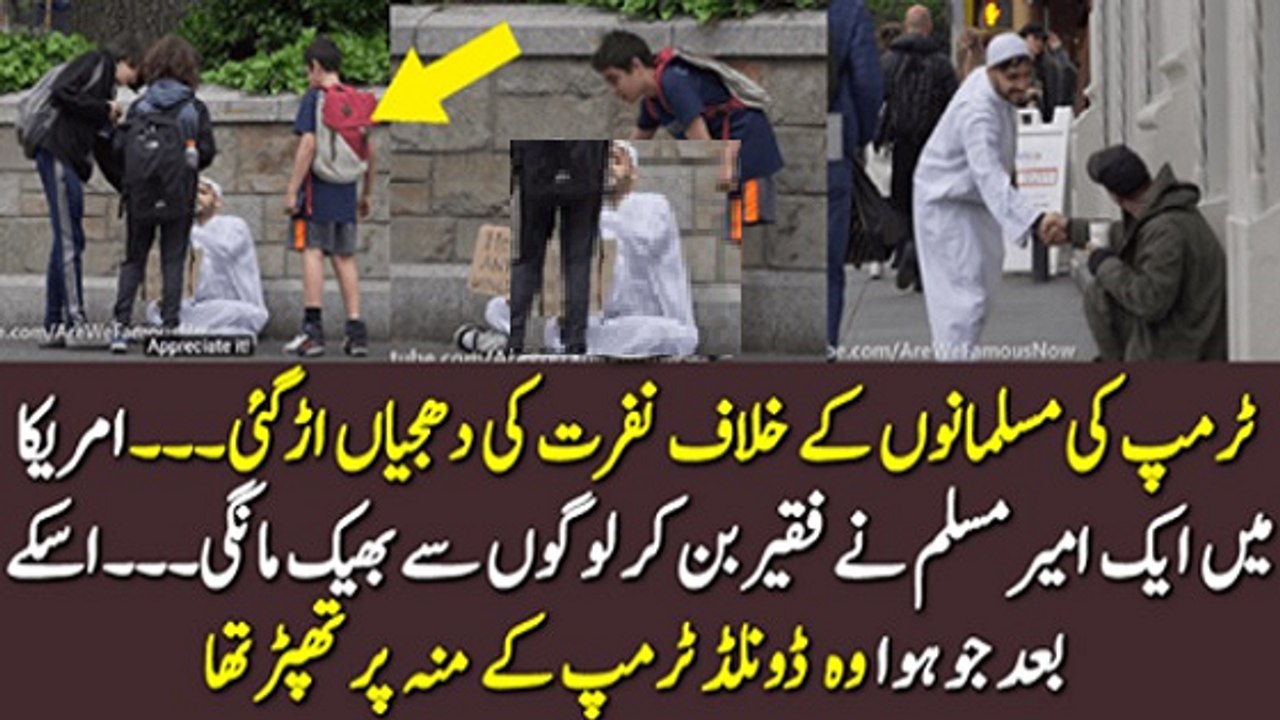 Trump injustice An American Homeless Muslim Experiment Heart Touching
