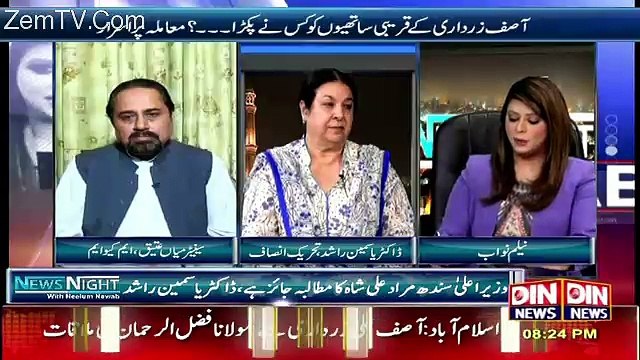 News Night with Neelum Nawab – 13th April 2017