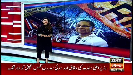 First Female Muslim Judge In US, Found Dead