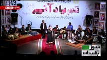 Arts Council of Pakistan karachi (Tum Yaad Aye)