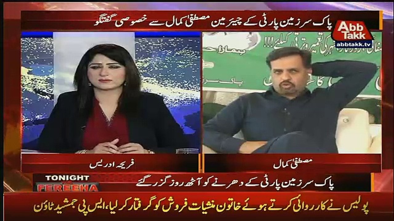 Waseem Akhter Ko Bolo Aakr Muje Court Me Lekar Jae...Syed Mustafa Kamal