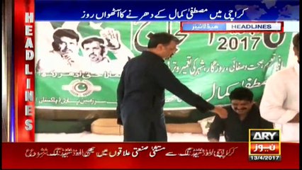 Headlines 2200 13th April 2017