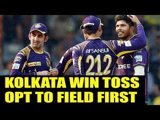 Download Video: IPL 10:  Gautam Gambhir wins toss, invite Punjab to bat first | Oneindia News