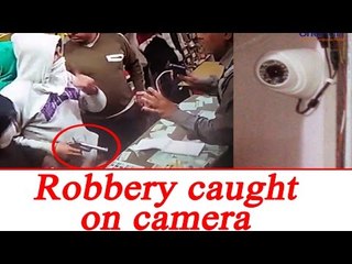 Meerut business man robbed at gunpoint, Watch CCTV footage | Oneindia News