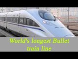 World’s longest bullet train line start in China | Oneindia News