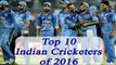 Top 10 Indian Cricketers of year 2016 | Oneindia News
