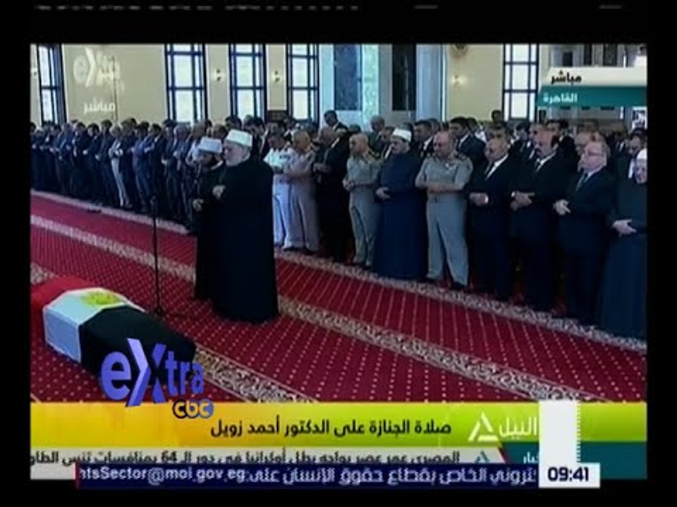 غرفة الأخبار | صلاة الجنازة على الدكتور أحمد زويل