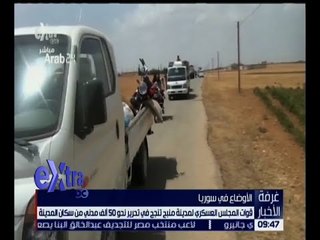 غرفة الاخبار | شاهد قوات المعارضة السورية تسيطر على مدينة حلب