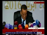 غرفة الأخبار | مؤتمر صحفي للمبعوث الدولي إلى اليمن إسماعيل ولد الشيخ أحمد