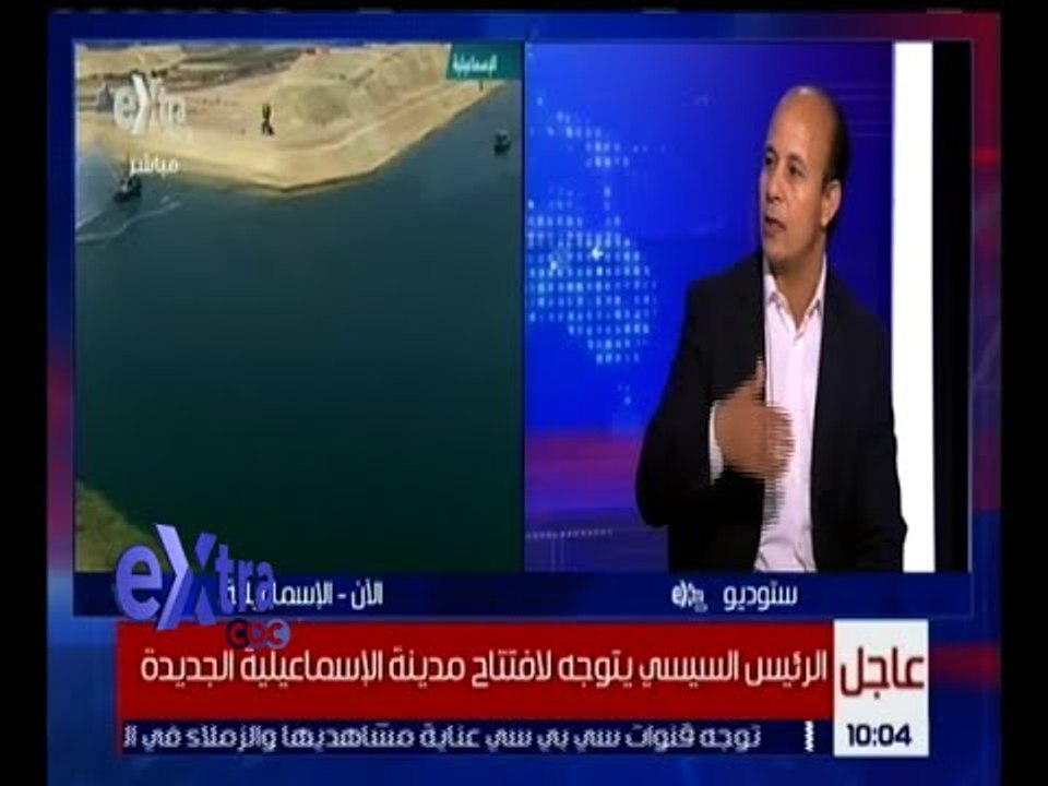 غرفة الأخبار | حوار حول الاحتفال بمرور عام على افتتاح قناة السويس الجديدة