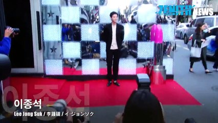[Z영상] 이종석(LEE JONG SUK), 이 고귀한 자태를 보아라!(イ・ジョンソク 李鍾碩 셀레뷰 CELEBEAU 론칭 기념)
