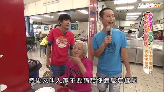 食尚玩家 浩角翔起【高雄】人呷飽沒？一天的氣力攏底呷 20151005(完整版)