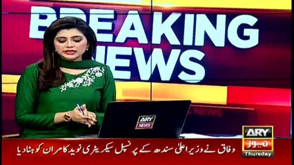 Federal govt removes principal secretary of Chief Minister Sindh