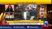 Asad Kharal lashes out on Maryam Nawaz on her tweet about Electricity load shedding