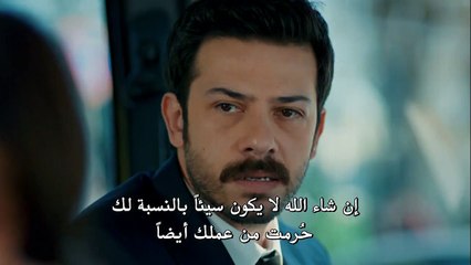 مسلسل القدر الاسود الحلقة 03 مترجمة للعربية (القسم 3)