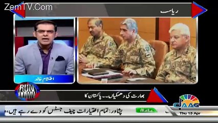 Run Down – 13th April 2017