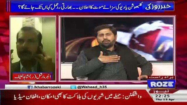 Khabar Roze Ki – 13th April 2017