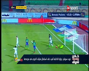 ثروت سويلم يوضح موقف اتحاد الكرة من طلب مرتضى منصور تأجيل مباراة الزمالك و المقاصة